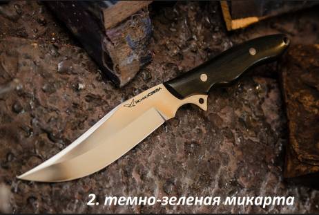Нож цельнометаллический "Бандит" охотничий из сталей bohler к340, н690, х12мф, 95х18, д2 и др.